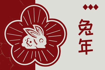 老黄历2025年黄道吉日_中国黄历查询_今日黄历...