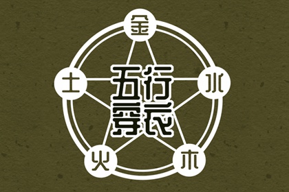 黄历择吉,择吉日查询,择吉皇历