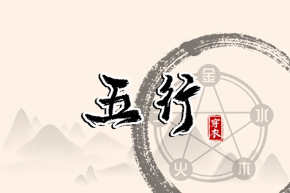 每日黄历宜忌 万年老黄历查询 日历2025年老黄历