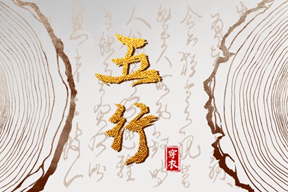 黄历大全|今天日期黄历查询|每日老黄历