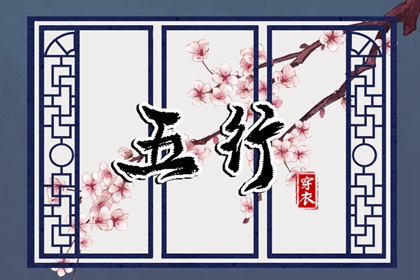 黄历择吉,开业择吉日,择吉日查询