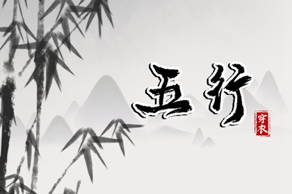 黄历择吉,开业择吉日,择吉日查询